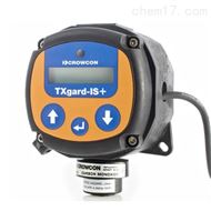 TXgard-IS+PH3-1ppm磷化氢泄漏报警器