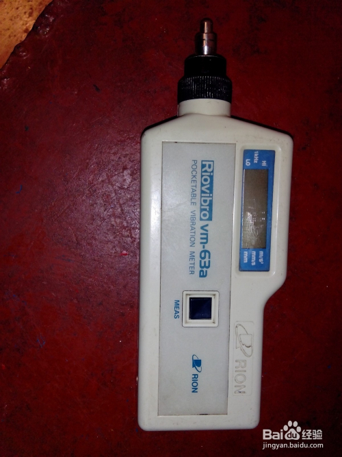 VM63A测振仪使用方法详解